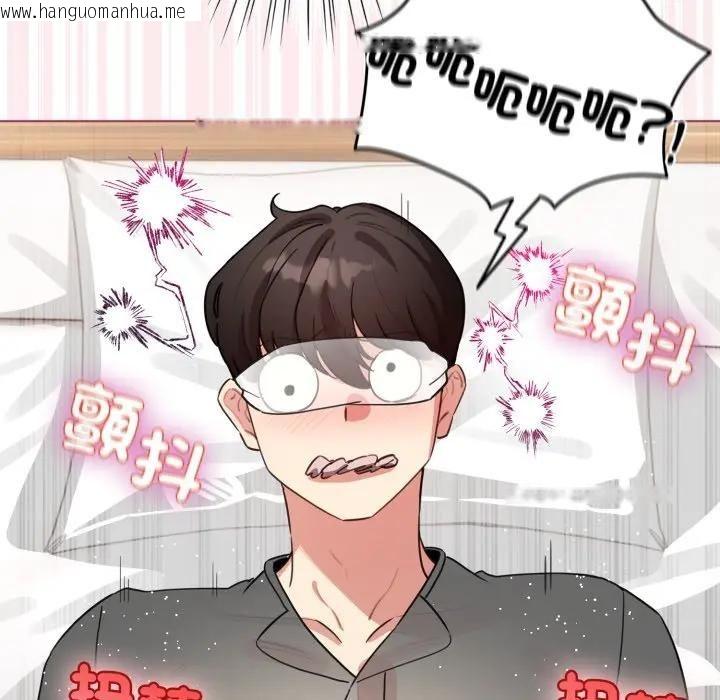 韩国漫画配角的生存任务韩漫_配角的生存任务-第59话在线免费阅读-韩国漫画-第61张图片