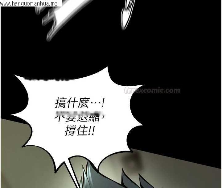 韩国漫画狱火重生韩漫_狱火重生-第62话-不是你死就是我亡在线免费阅读-韩国漫画-第14张图片