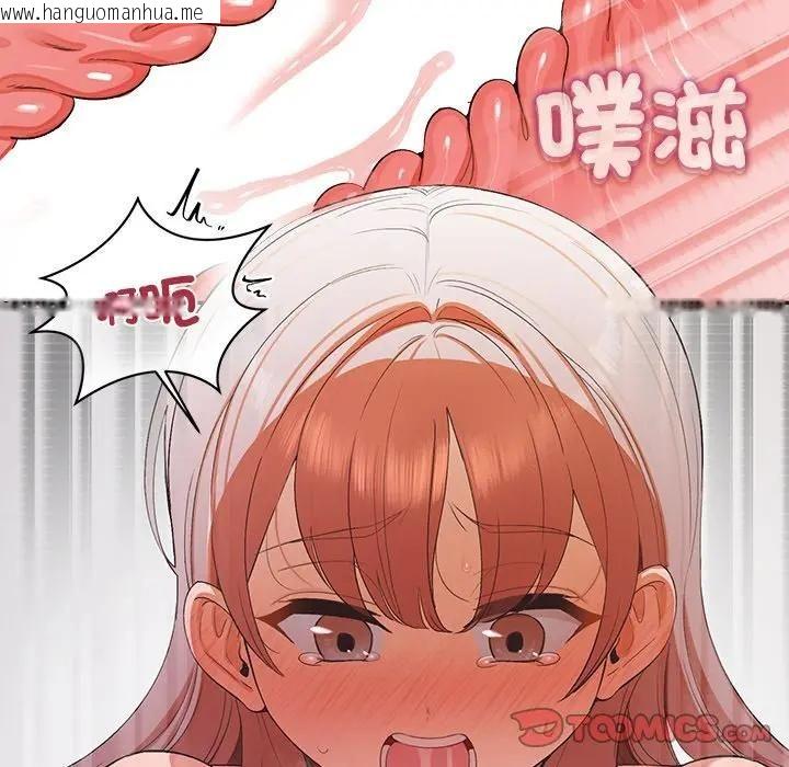 韩国漫画公主殿下要收种子啦！/公主抢孕大作战韩漫_公主殿下要收种子啦！/公主抢孕大作战-第27话在线免费阅读-韩国漫画-第141张图片