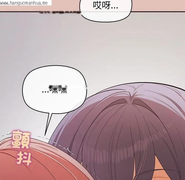 韩国漫画公主殿下要收种子啦！/公主抢孕大作战韩漫_公主殿下要收种子啦！/公主抢孕大作战-第27话在线免费阅读-韩国漫画-第65张图片