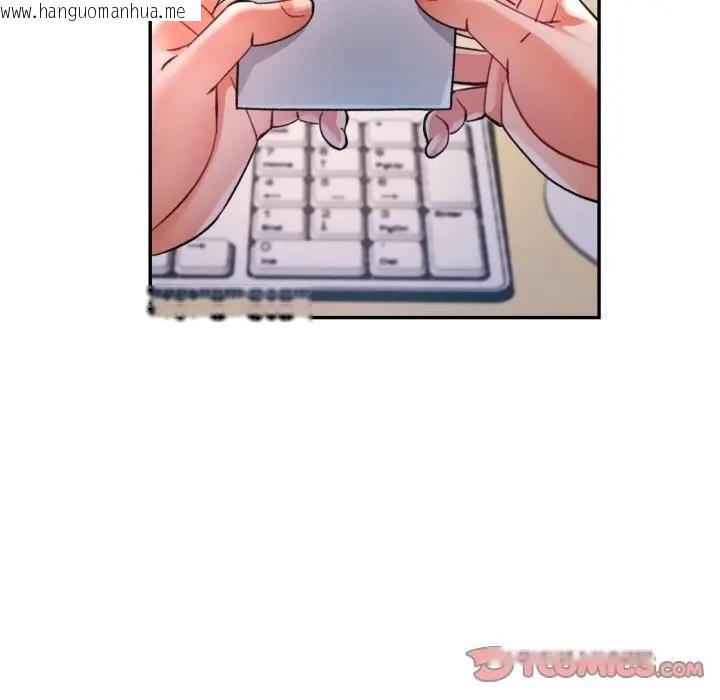 韩国漫画可以爱你吗/似曾相识的她韩漫_可以爱你吗/似曾相识的她-第98话在线免费阅读-韩国漫画-第9张图片