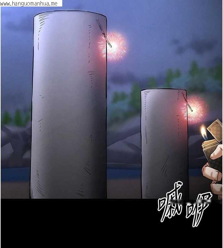 韩国漫画末日雕堡韩漫_末日雕堡-最终话-末日中的催眠师在线免费阅读-韩国漫画-第250张图片