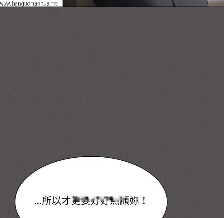 韩国漫画神圣陷阱/中了传教士的美人计韩漫_神圣陷阱/中了传教士的美人计-第39话在线免费阅读-韩国漫画-第114张图片