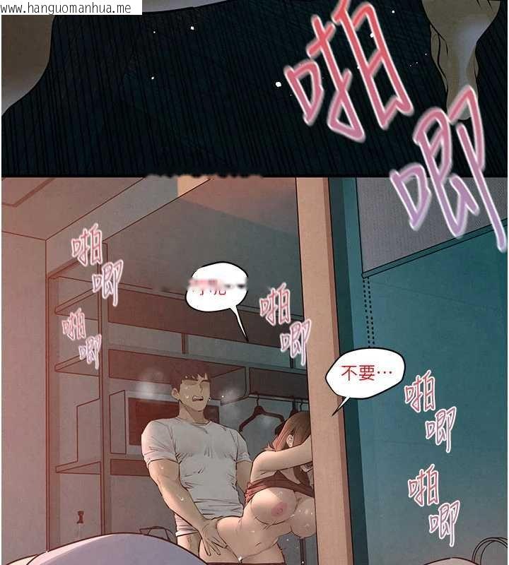 韩国漫画欲海交锋韩漫_欲海交锋-第87话-正宫允许的出轨在线免费阅读-韩国漫画-第158张图片