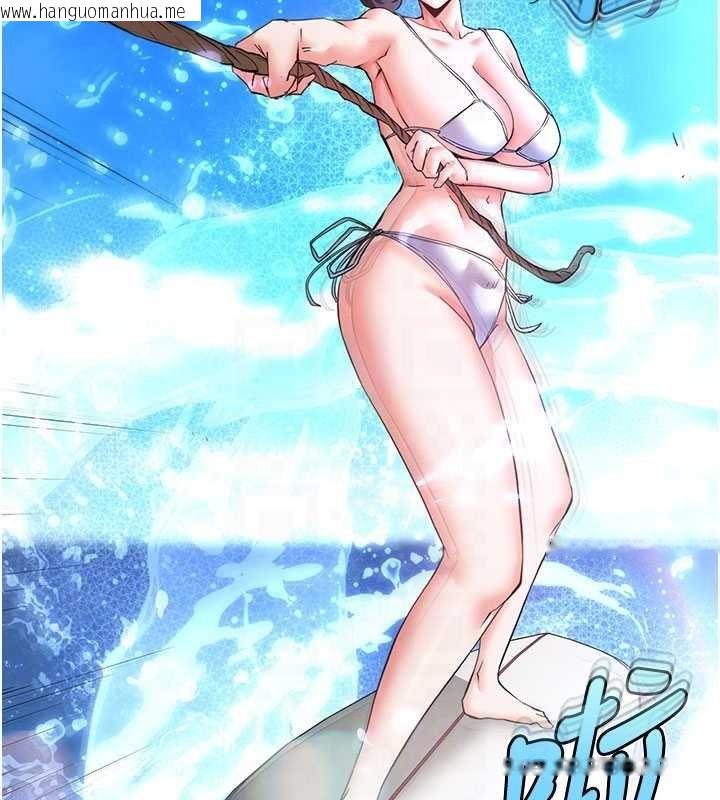 韩国漫画末日雕堡韩漫_末日雕堡-最终话-末日中的催眠师在线免费阅读-韩国漫画-第96张图片