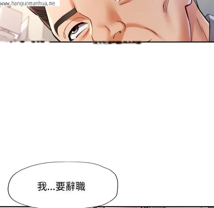韩国漫画可以爱你吗/似曾相识的她韩漫_可以爱你吗/似曾相识的她-第98话在线免费阅读-韩国漫画-第19张图片