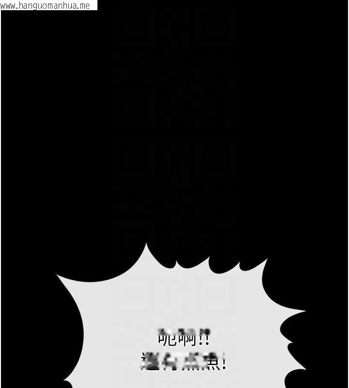 韩国漫画末日雕堡韩漫_末日雕堡-最终话-末日中的催眠师在线免费阅读-韩国漫画-第88张图片