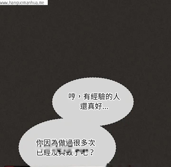 韩国漫画神圣陷阱/中了传教士的美人计韩漫_神圣陷阱/中了传教士的美人计-第39话在线免费阅读-韩国漫画-第164张图片