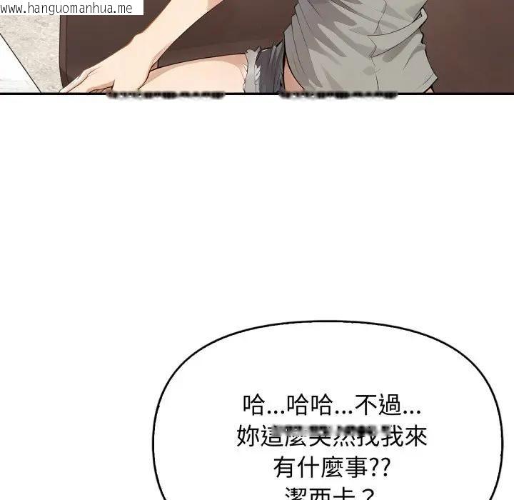 韩国漫画亲切的邻居太太们韩漫_亲切的邻居太太们-第11话在线免费阅读-韩国漫画-第81张图片