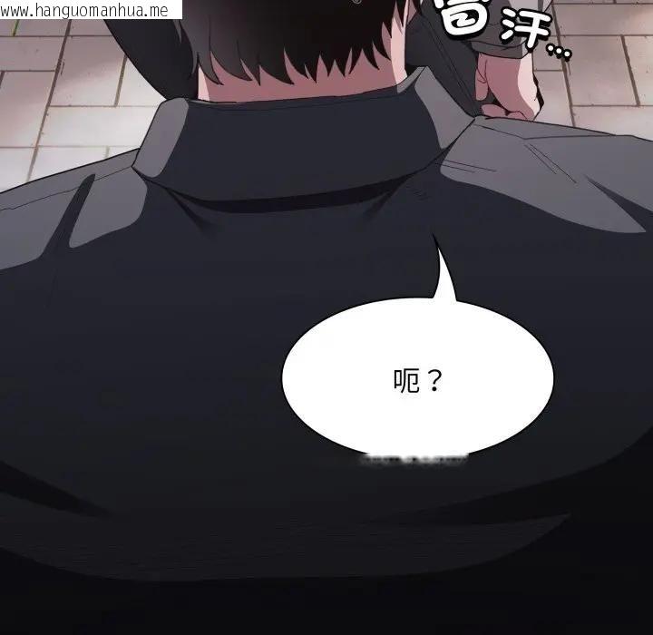 韩国漫画神圣陷阱/中了传教士的美人计韩漫_神圣陷阱/中了传教士的美人计-第39话在线免费阅读-韩国漫画-第81张图片