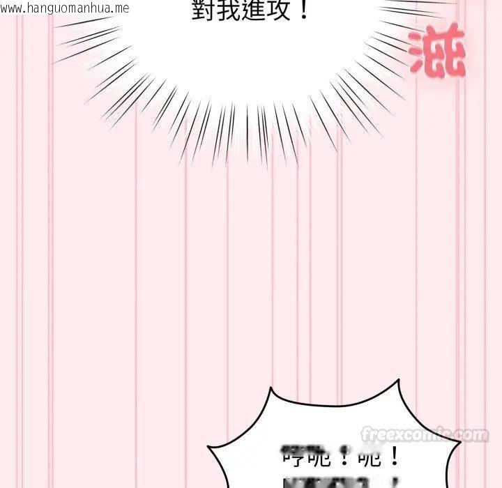 韩国漫画配角的生存任务韩漫_配角的生存任务-第59话在线免费阅读-韩国漫画-第126张图片