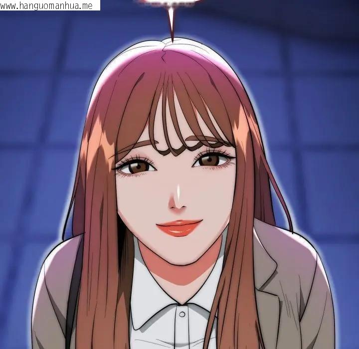 韩国漫画神雕闯都市/强雕：都市润女传说韩漫_神雕闯都市/强雕：都市润女传说-第35话在线免费阅读-韩国漫画-第77张图片