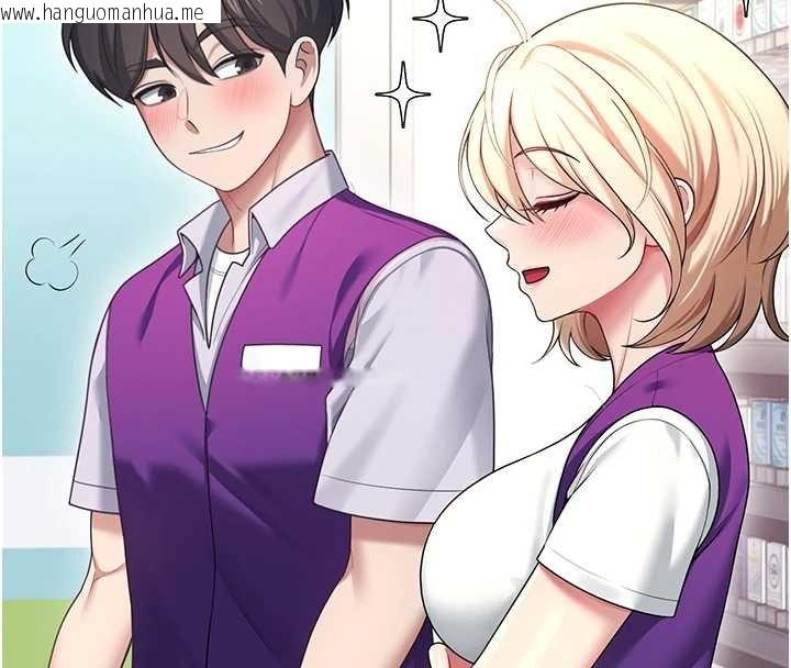 韩国漫画飞机杯女神连线中韩漫_飞机杯女神连线中-第57话-窥探姐妹花的私生活在线免费阅读-韩国漫画-第62张图片