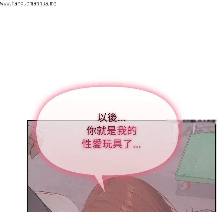 韩国漫画亲切的邻居太太们韩漫_亲切的邻居太太们-第11话在线免费阅读-韩国漫画-第62张图片