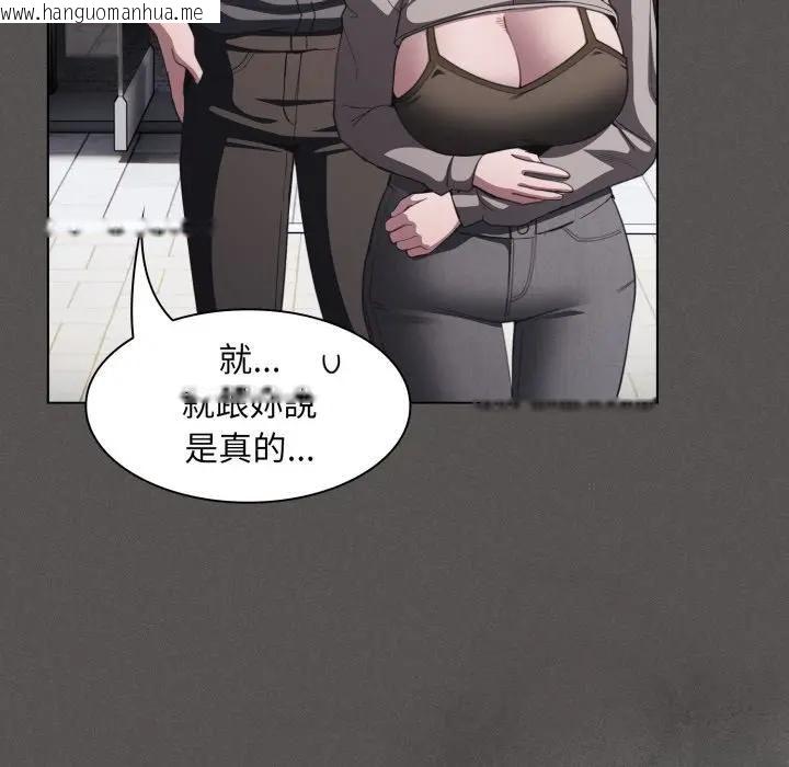 韩国漫画神圣陷阱/中了传教士的美人计韩漫_神圣陷阱/中了传教士的美人计-第39话在线免费阅读-韩国漫画-第68张图片