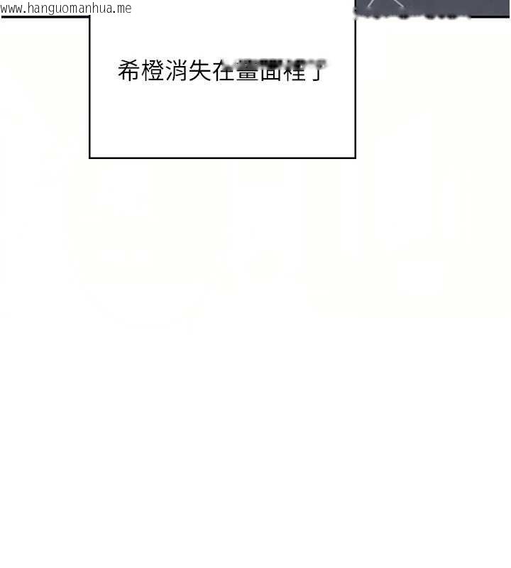 韩国漫画飞机杯女神连线中韩漫_飞机杯女神连线中-第57话-窥探姐妹花的私生活在线免费阅读-韩国漫画-第177张图片