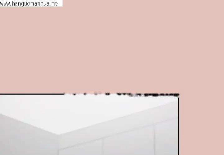 韩国漫画公主殿下要收种子啦！/公主抢孕大作战韩漫_公主殿下要收种子啦！/公主抢孕大作战-第27话在线免费阅读-韩国漫画-第1张图片