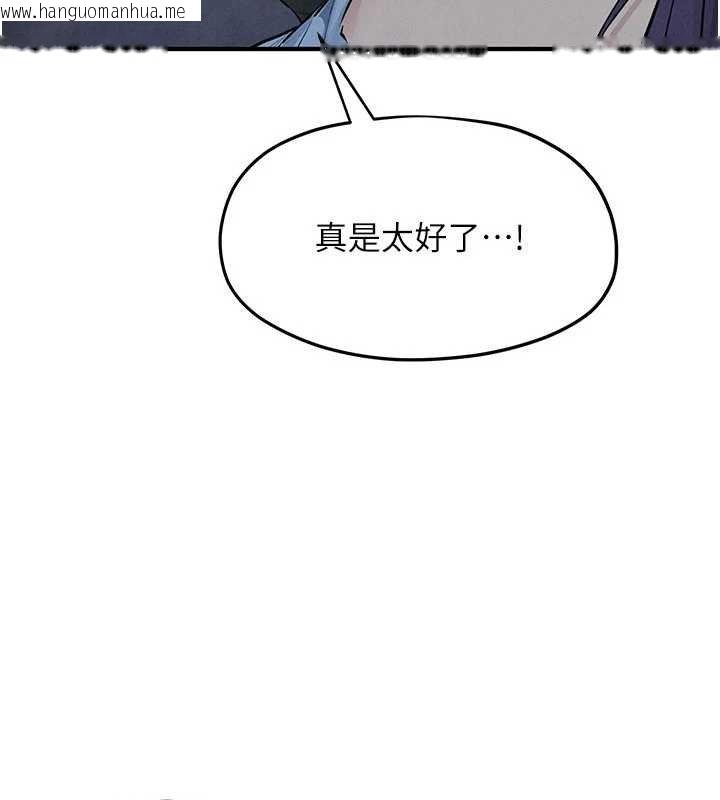 韩国漫画欲海交锋韩漫_欲海交锋-第87话-正宫允许的出轨在线免费阅读-韩国漫画-第11张图片