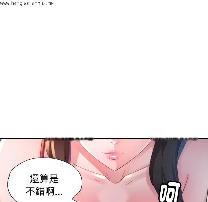 韩国漫画特别课程韩漫_特别课程-第9话在线免费阅读-韩国漫画-第106张图片