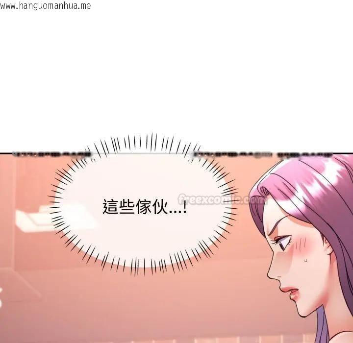 韩国漫画可以爱你吗/似曾相识的她韩漫_可以爱你吗/似曾相识的她-第98话在线免费阅读-韩国漫画-第140张图片