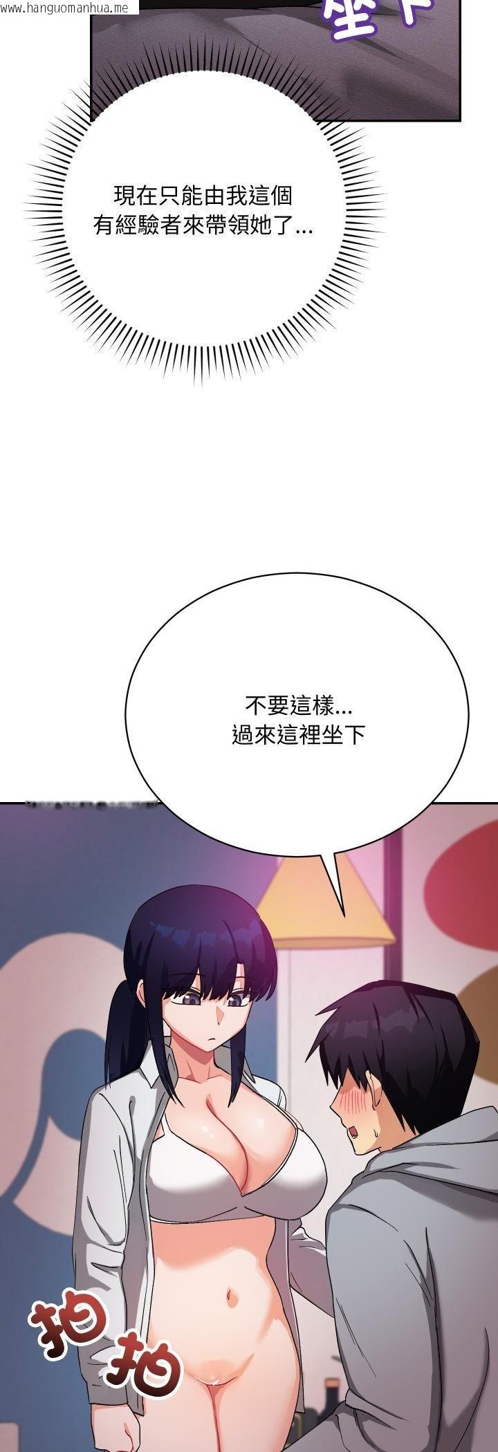 韩国漫画魔法少女退役后韩漫_魔法少女退役后-第11话在线免费阅读-韩国漫画-第10张图片