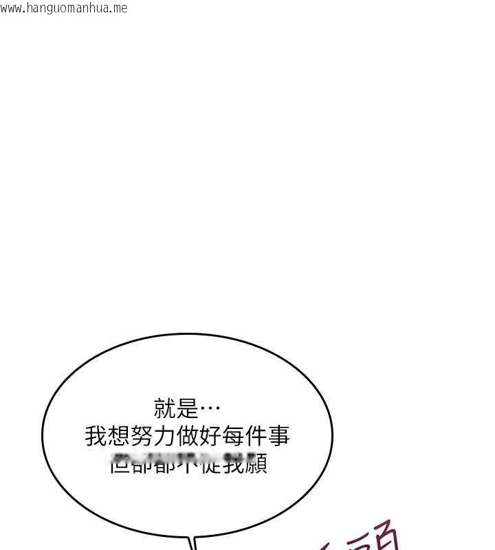 韩国漫画羞耻课堂韩漫_羞耻课堂-第32话-脑子里只有学生的好老师在线免费阅读-韩国漫画-第27张图片