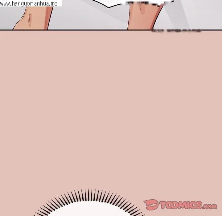 韩国漫画公主殿下要收种子啦！/公主抢孕大作战韩漫_公主殿下要收种子啦！/公主抢孕大作战-第27话在线免费阅读-韩国漫画-第105张图片