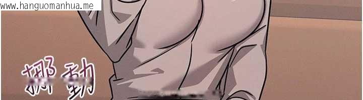 韩国漫画羞耻课堂韩漫_羞耻课堂-第32话-脑子里只有学生的好老师在线免费阅读-韩国漫画-第80张图片