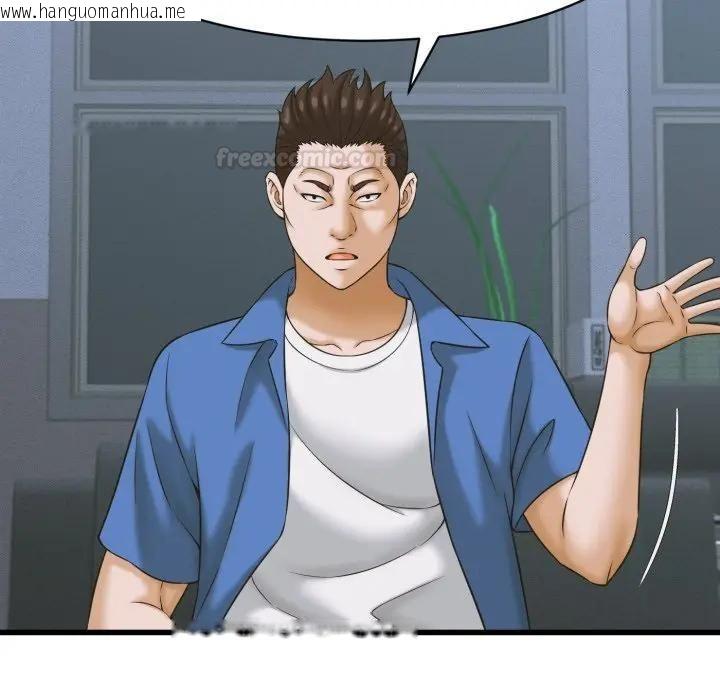 韩国漫画她们的夜晚属于我/与人妻有个秘密韩漫_她们的夜晚属于我/与人妻有个秘密-第36话在线免费阅读-韩国漫画-第84张图片