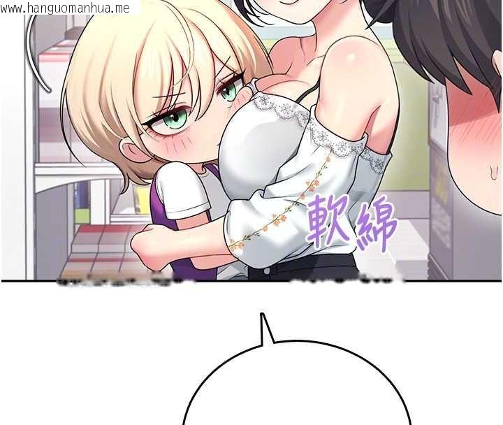 韩国漫画飞机杯女神连线中韩漫_飞机杯女神连线中-第57话-窥探姐妹花的私生活在线免费阅读-韩国漫画-第114张图片