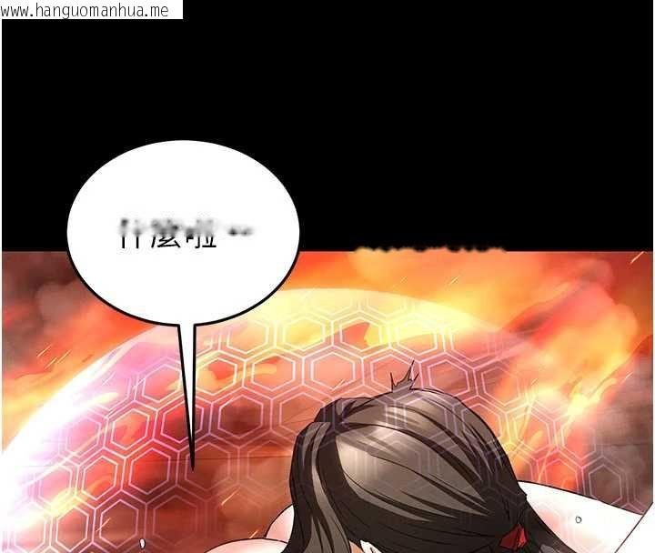 韩国漫画末日雕堡韩漫_末日雕堡-最终话-末日中的催眠师在线免费阅读-韩国漫画-第203张图片