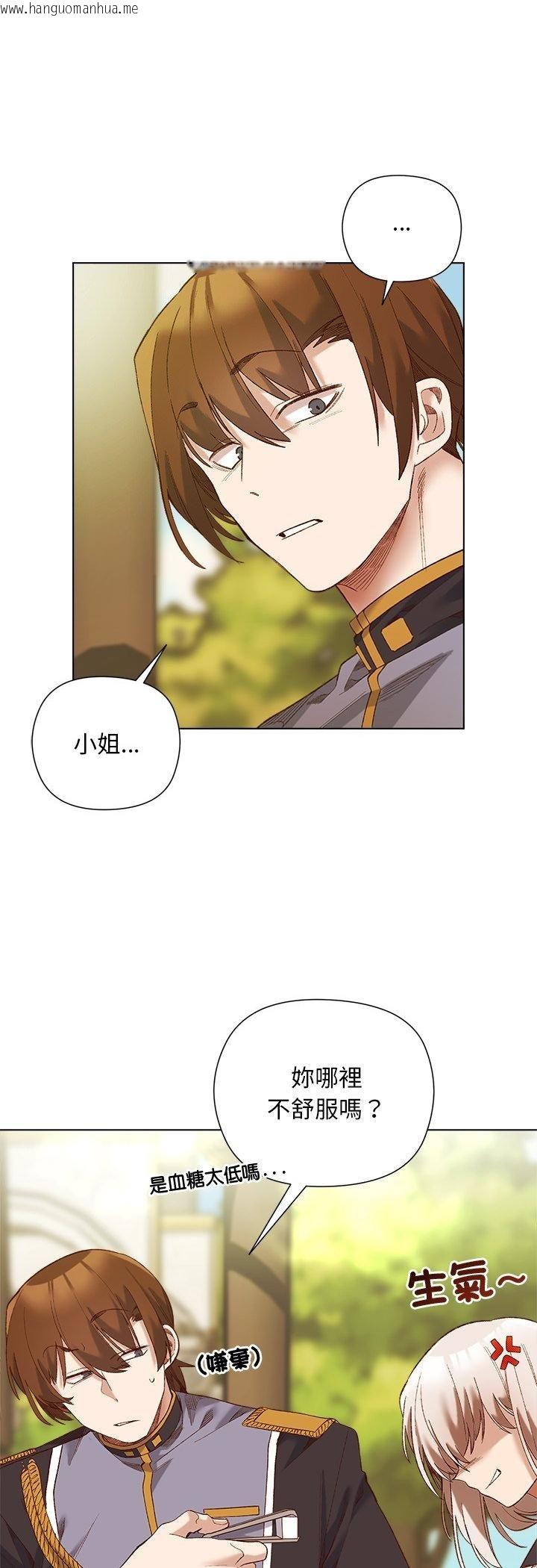 韩国漫画小姐由我来守护韩漫_小姐由我来守护-第15话在线免费阅读-韩国漫画-第16张图片