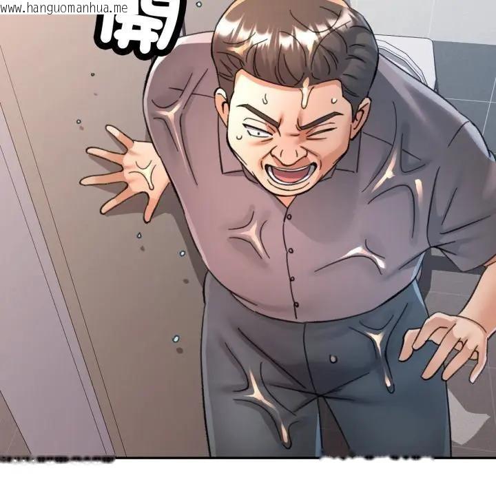 韩国漫画可以爱你吗/似曾相识的她韩漫_可以爱你吗/似曾相识的她-第98话在线免费阅读-韩国漫画-第121张图片
