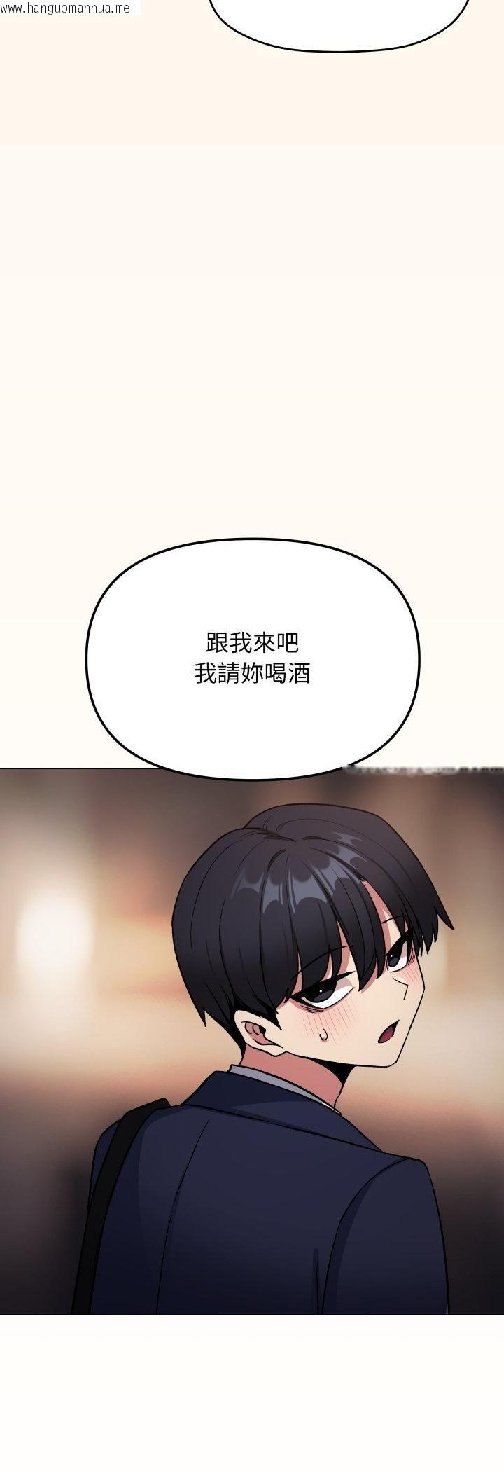 韩国漫画缺德邻居难相处韩漫_缺德邻居难相处-第78话在线免费阅读-韩国漫画-第41张图片