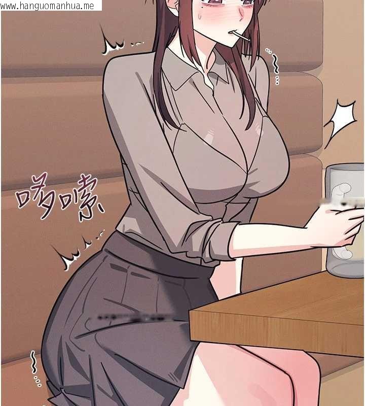 韩国漫画羞耻课堂韩漫_羞耻课堂-第32话-脑子里只有学生的好老师在线免费阅读-韩国漫画-第76张图片