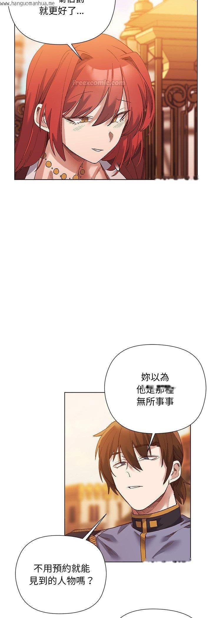 韩国漫画小姐由我来守护韩漫_小姐由我来守护-第15话在线免费阅读-韩国漫画-第30张图片