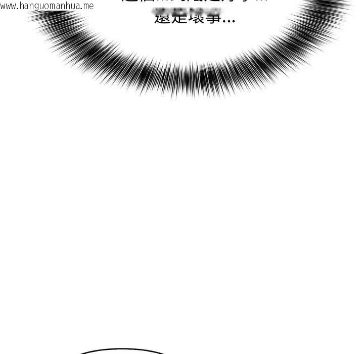 韩国漫画亲切的邻居太太们韩漫_亲切的邻居太太们-第11话在线免费阅读-韩国漫画-第68张图片