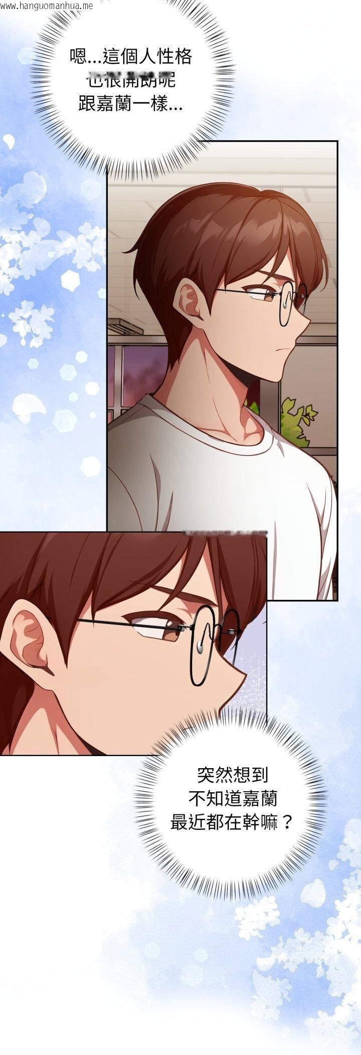 韩国漫画欲演越烈/捕捉美少女韩漫_欲演越烈/捕捉美少女-第35话在线免费阅读-韩国漫画-第28张图片