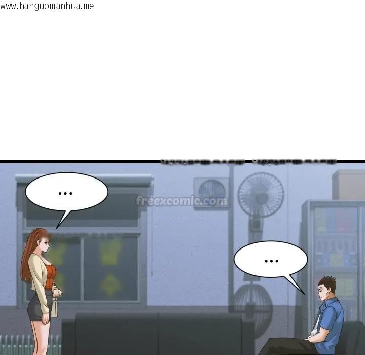 韩国漫画她们的夜晚属于我/与人妻有个秘密韩漫_她们的夜晚属于我/与人妻有个秘密-第36话在线免费阅读-韩国漫画-第28张图片