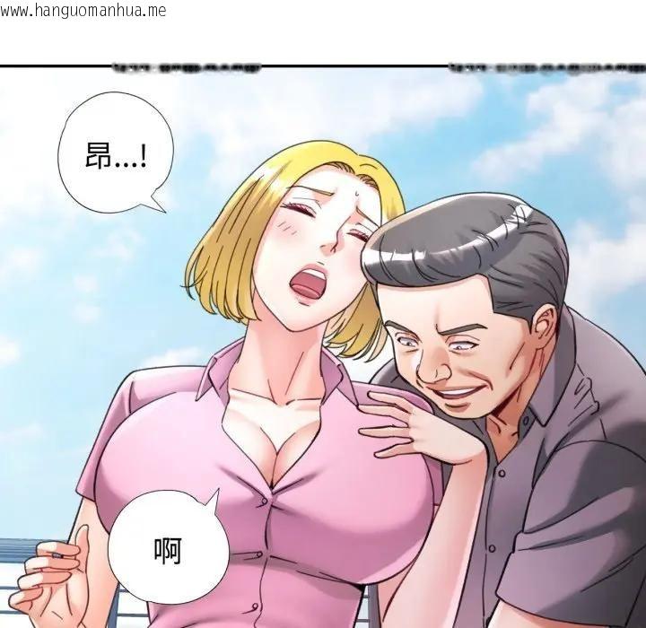 韩国漫画可以爱你吗/似曾相识的她韩漫_可以爱你吗/似曾相识的她-第98话在线免费阅读-韩国漫画-第83张图片