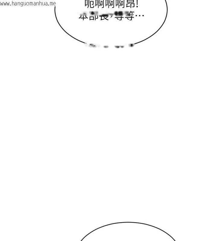 韩国漫画单身即纵欲韩漫_单身即纵欲-第46话-坐垫都被妳喷湿了在线免费阅读-韩国漫画-第57张图片