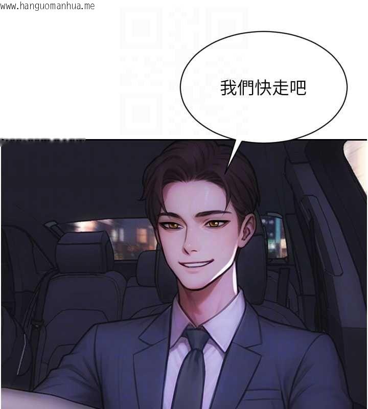 韩国漫画单身即纵欲韩漫_单身即纵欲-第46话-坐垫都被妳喷湿了在线免费阅读-韩国漫画-第95张图片