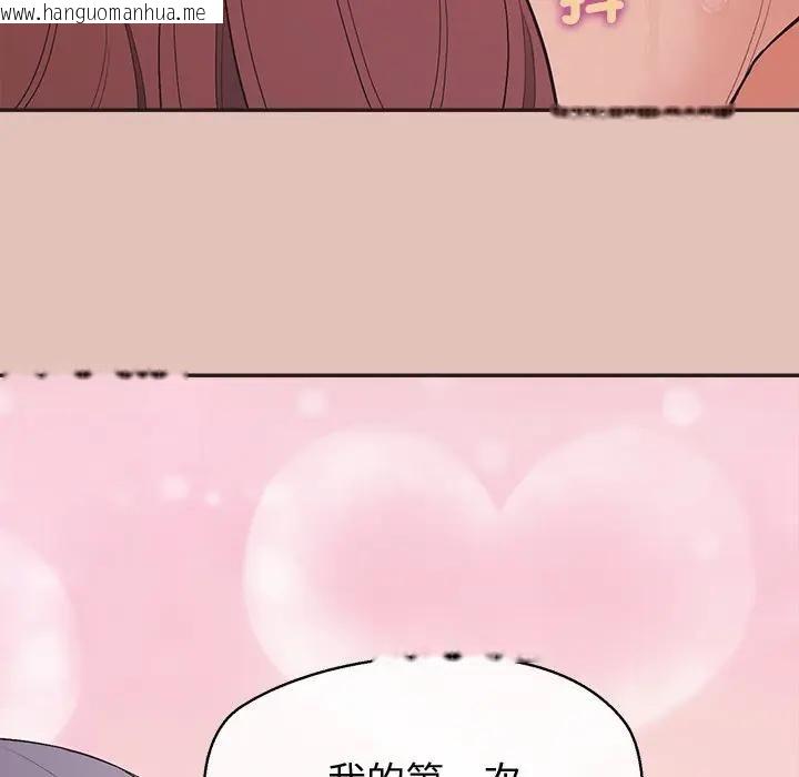 韩国漫画公主殿下要收种子啦！/公主抢孕大作战韩漫_公主殿下要收种子啦！/公主抢孕大作战-第27话在线免费阅读-韩国漫画-第67张图片