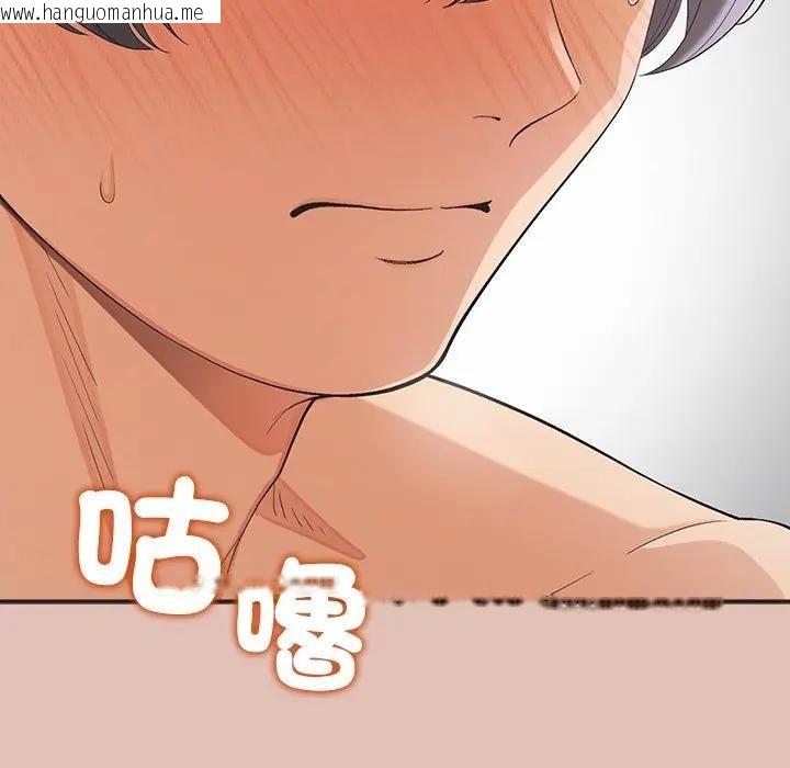 韩国漫画公主殿下要收种子啦！/公主抢孕大作战韩漫_公主殿下要收种子啦！/公主抢孕大作战-第27话在线免费阅读-韩国漫画-第26张图片