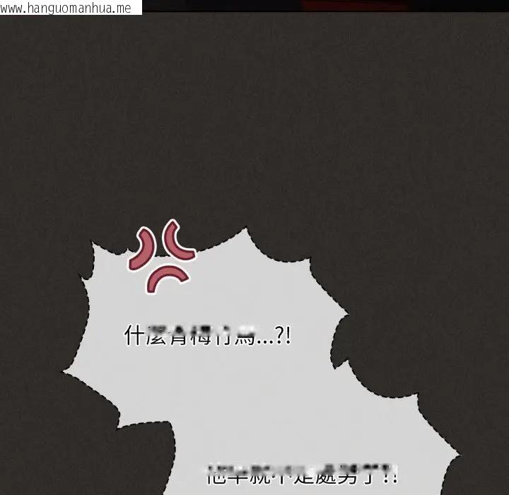 韩国漫画神圣陷阱/中了传教士的美人计韩漫_神圣陷阱/中了传教士的美人计-第39话在线免费阅读-韩国漫画-第197张图片