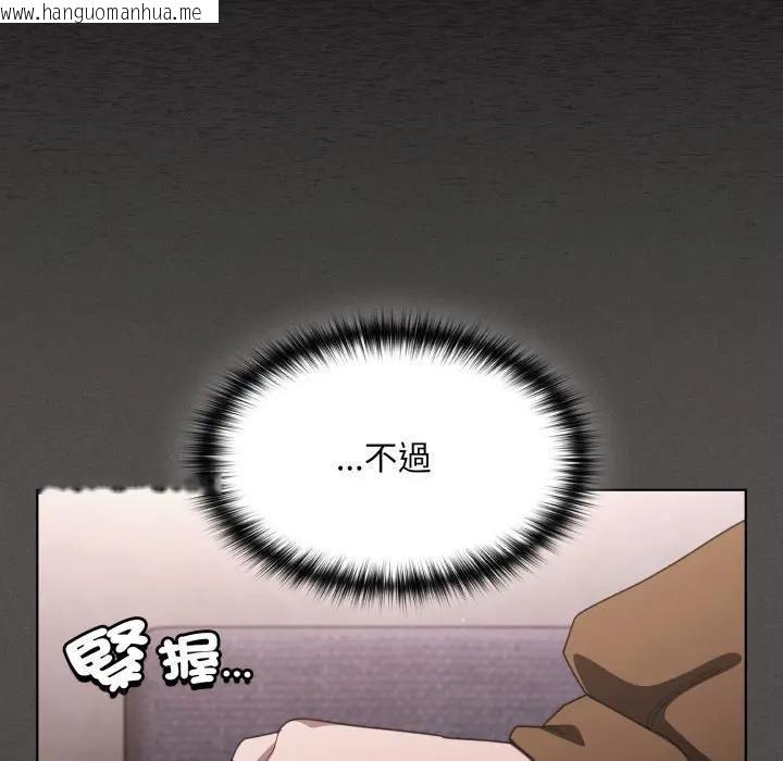 韩国漫画神圣陷阱/中了传教士的美人计韩漫_神圣陷阱/中了传教士的美人计-第39话在线免费阅读-韩国漫画-第45张图片