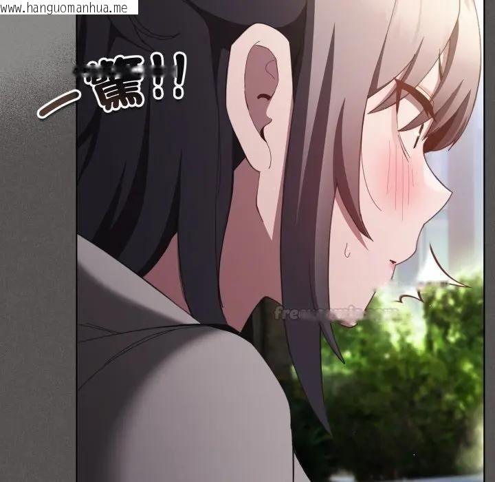 韩国漫画神圣陷阱/中了传教士的美人计韩漫_神圣陷阱/中了传教士的美人计-第39话在线免费阅读-韩国漫画-第70张图片