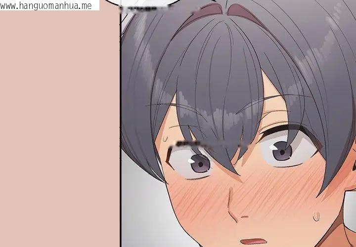 韩国漫画公主殿下要收种子啦！/公主抢孕大作战韩漫_公主殿下要收种子啦！/公主抢孕大作战-第27话在线免费阅读-韩国漫画-第4张图片