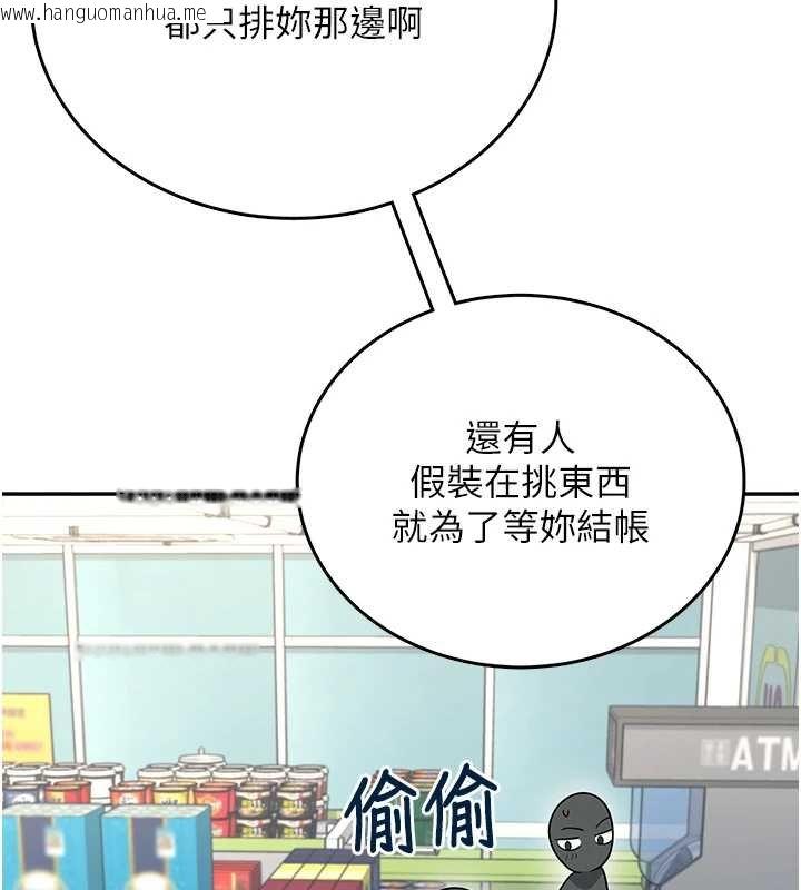 韩国漫画飞机杯女神连线中韩漫_飞机杯女神连线中-第57话-窥探姐妹花的私生活在线免费阅读-韩国漫画-第55张图片