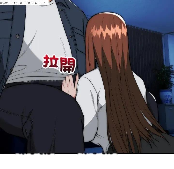 韩国漫画神雕闯都市/强雕：都市润女传说韩漫_神雕闯都市/强雕：都市润女传说-第35话在线免费阅读-韩国漫画-第118张图片